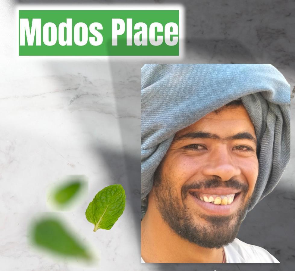 Modos Place Λούξορ Εξωτερικό φωτογραφία